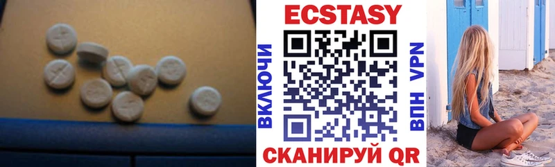 Ecstasy MDMA  Купить закладки  Курск 