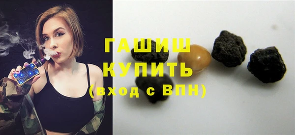 MDMA Premium VHQ Козельск