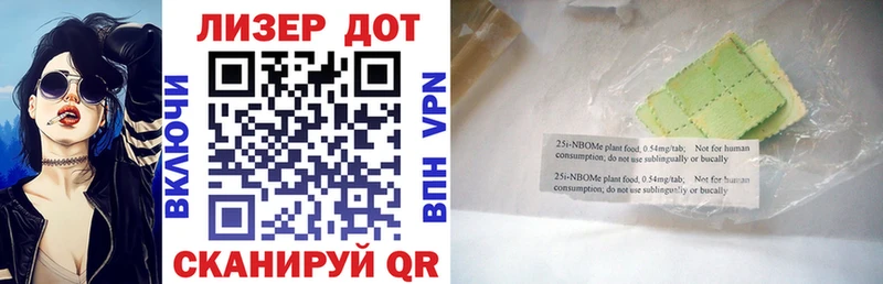 Купить закладки  Курск  Наркотические марки 1,8мг 